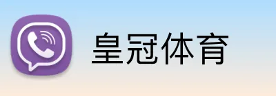 皇冠体育 Logo