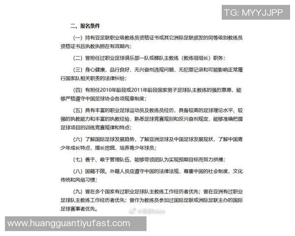 周海滨担任U15国足主教练40岁前国脚开启新征程 周海滨担任U15国足主教练40岁前国脚开启新征程