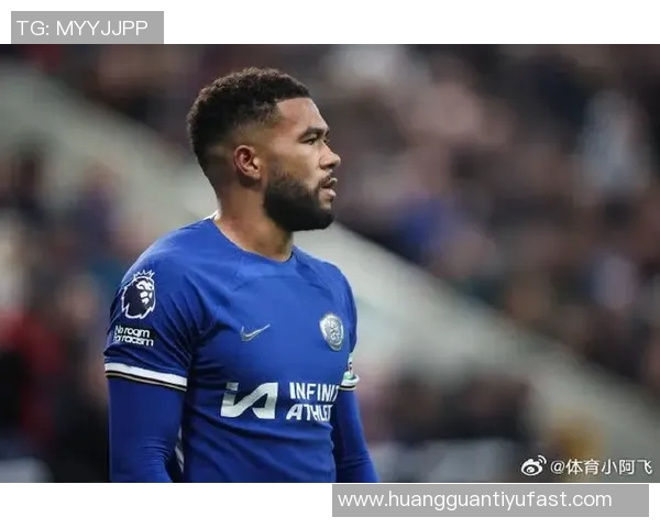 里斯詹姆斯称赞阿昌庞表现出色期待其持续优异状态